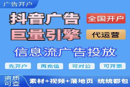 竞价推广开户实战：成功企业的营销秘诀