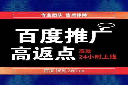 SEM公司案例：大数据在广告投放中的应用