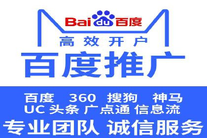 案例解读：百度竞价托管公司助力企业抢占市场先机