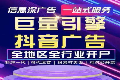 百度竞价推广托管：实战案例分享会