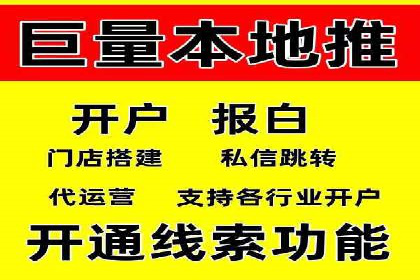 竞价SEM实战案例：餐饮行业线上线下联动营销
